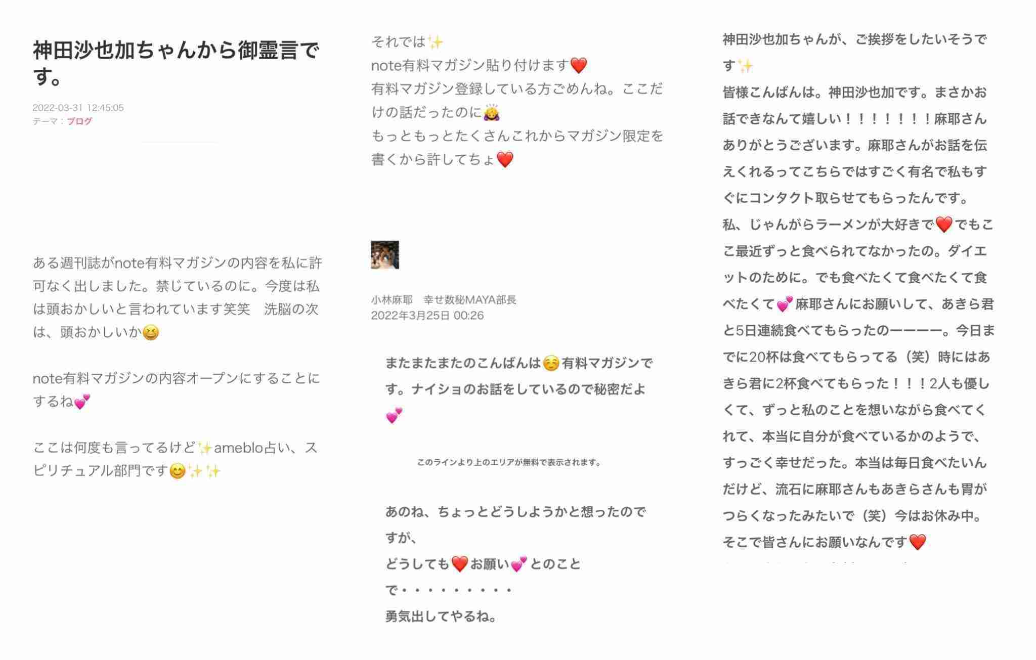 市川海老蔵がスポンサー探しに奔走…自主公演“襲名”画策のウラにある「脱・松竹」