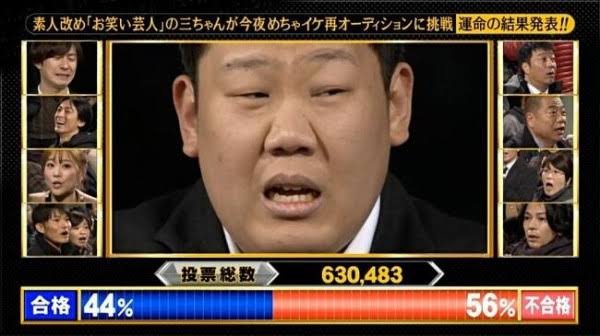 岡村隆史　重盛さと美の “無礼” にカチン！「まず、あいさつやろ」