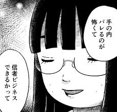 市川海老蔵が告白 朝4時半まで続いた「小林麻耶・國光吟夫妻への謝罪現場」