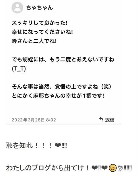 市川海老蔵が告白 朝4時半まで続いた「小林麻耶・國光吟夫妻への謝罪現場」