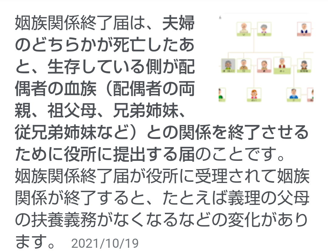 市川海老蔵が告白 朝4時半まで続いた「小林麻耶・國光吟夫妻への謝罪現場」