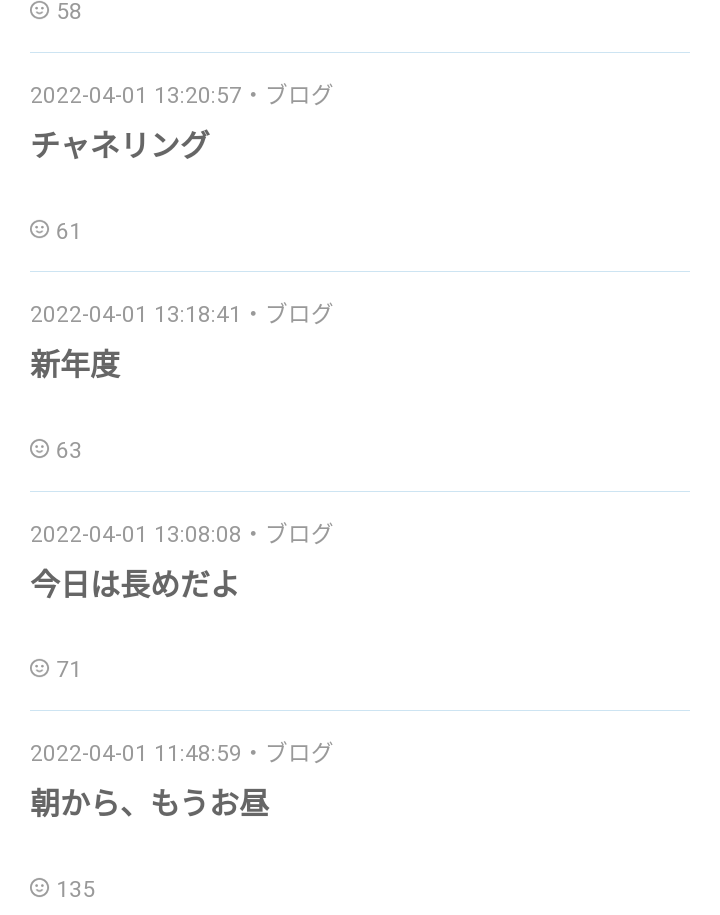 市川海老蔵が告白 朝4時半まで続いた「小林麻耶・國光吟夫妻への謝罪現場」