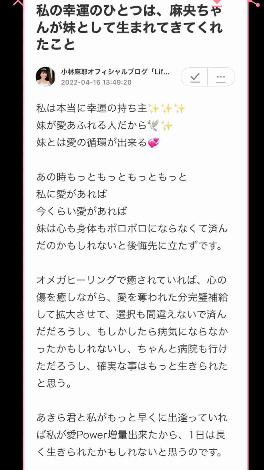 市川海老蔵が告白 朝4時半まで続いた「小林麻耶・國光吟夫妻への謝罪現場」