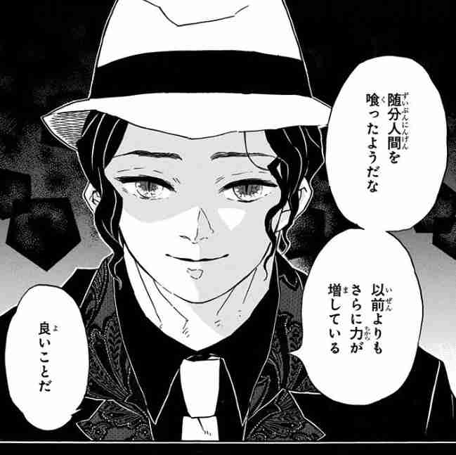 適当に名前を言ったらその名前の人物の画像が返ってくるトピPart3