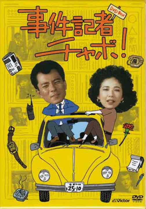 適当に名前を言ったらその名前の人物の画像が返ってくるトピPart3