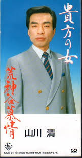 適当に名前を言ったらその名前の人物の画像が返ってくるトピPart3