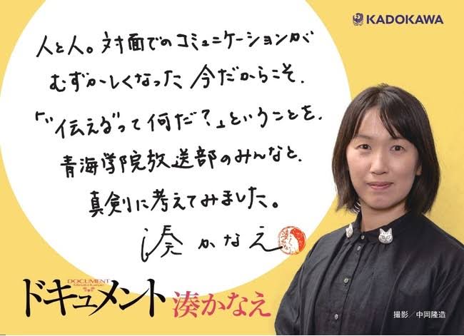 適当に名前を言ったらその名前の人物の画像が返ってくるトピPart3