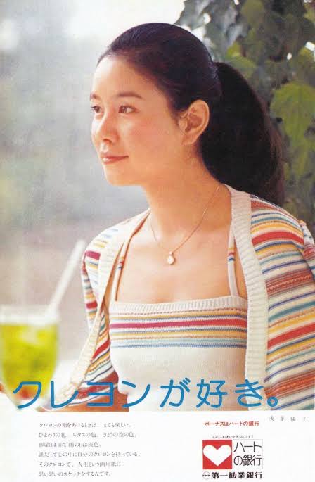 適当に名前を言ったらその名前の人物の画像が返ってくるトピPart3