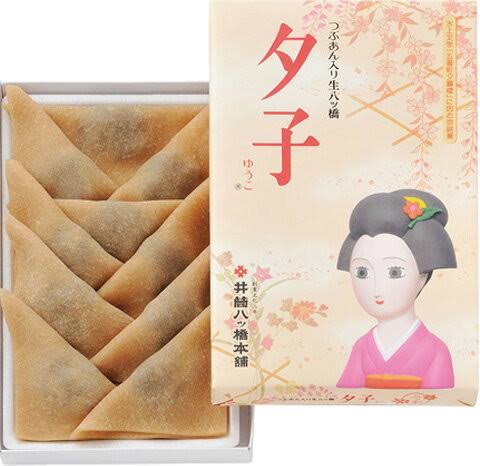 適当に名前を言ったらその名前の人物の画像が返ってくるトピPart3