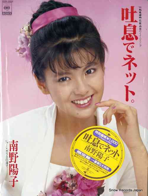 適当に名前を言ったらその名前の人物の画像が返ってくるトピPart3