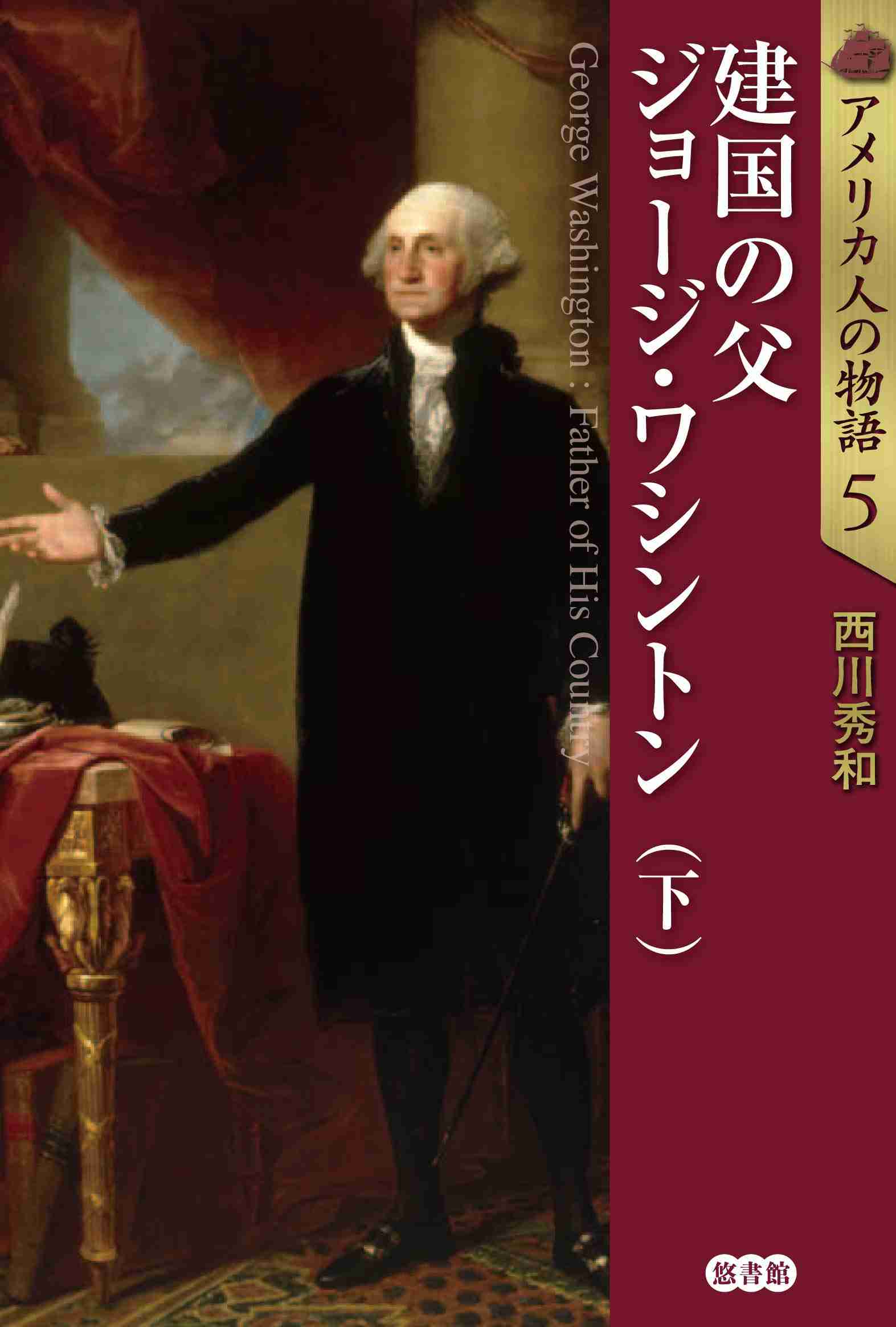 適当に名前を言ったらその名前の人物の画像が返ってくるトピPart3