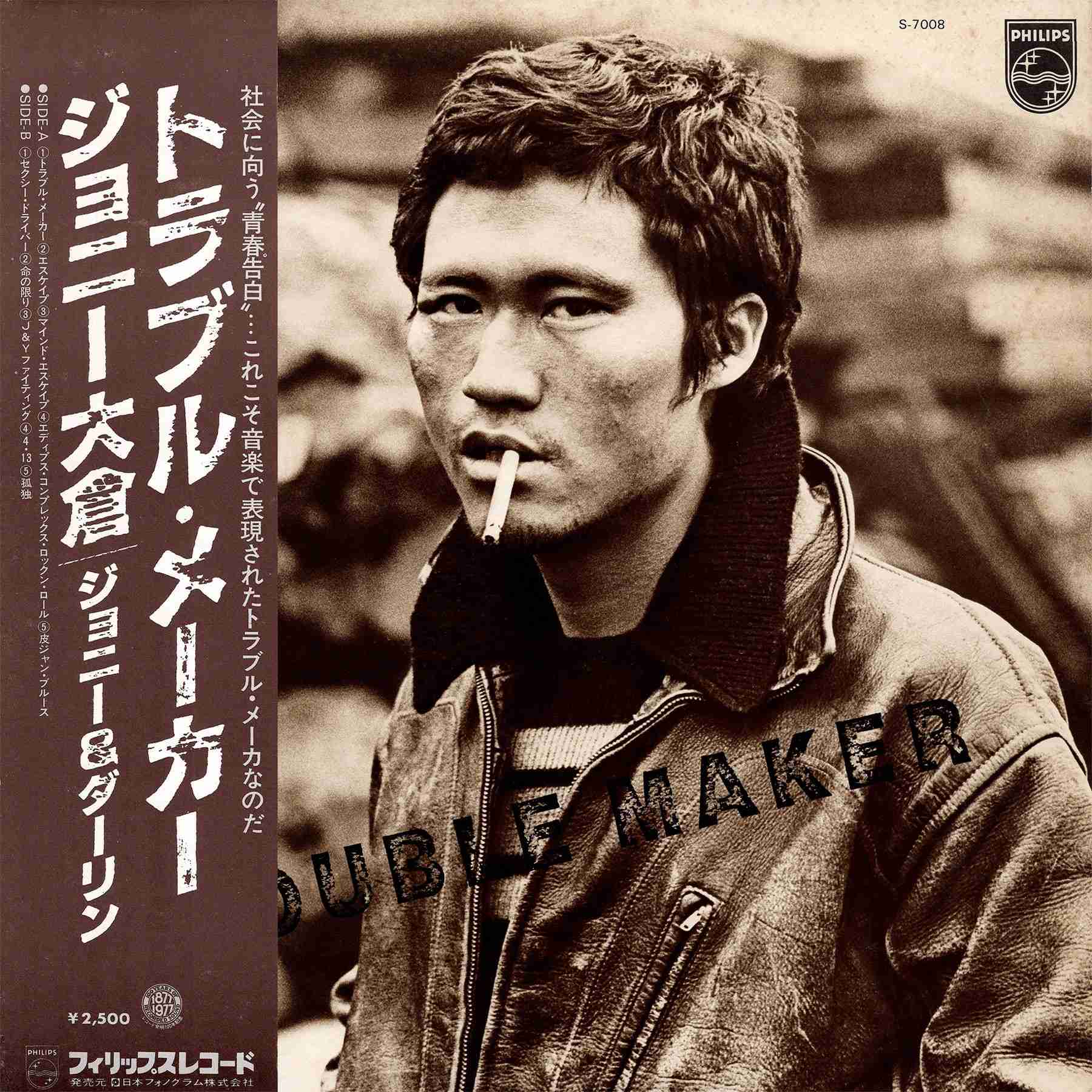 適当に名前を言ったらその名前の人物の画像が返ってくるトピPart3