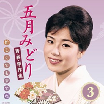 適当に名前を言ったらその名前の人物の画像が返ってくるトピPart3