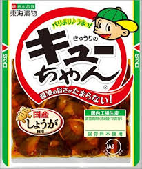 適当に名前を言ったらその名前の人物の画像が返ってくるトピPart3