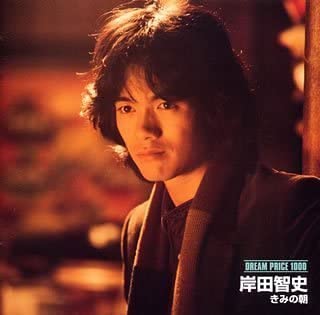 適当に名前を言ったらその名前の人物の画像が返ってくるトピPart3