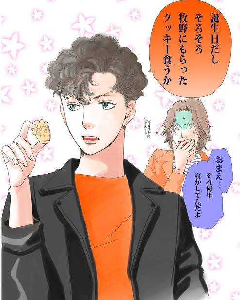 適当に名前を言ったらその名前の人物の画像が返ってくるトピPart3