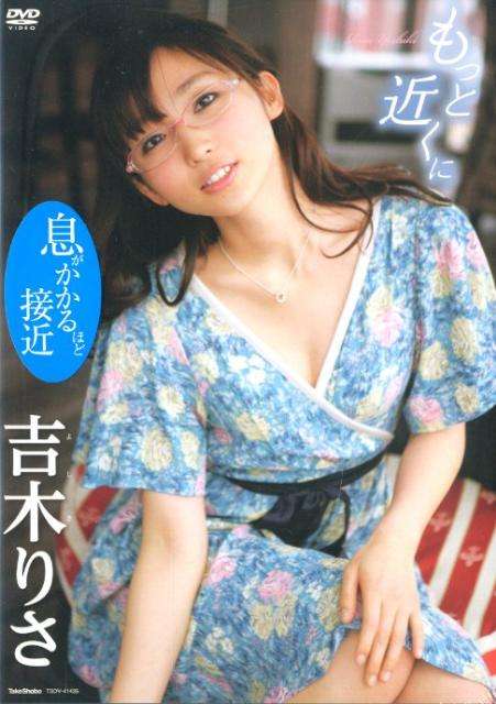 適当に名前を言ったらその名前の人物の画像が返ってくるトピPart3