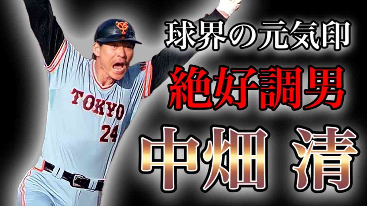 適当に名前を言ったらその名前の人物の画像が返ってくるトピPart3