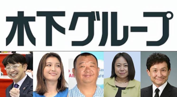 オートバックス展開の会社社長　酒気帯び容疑で逮捕　兵庫県警