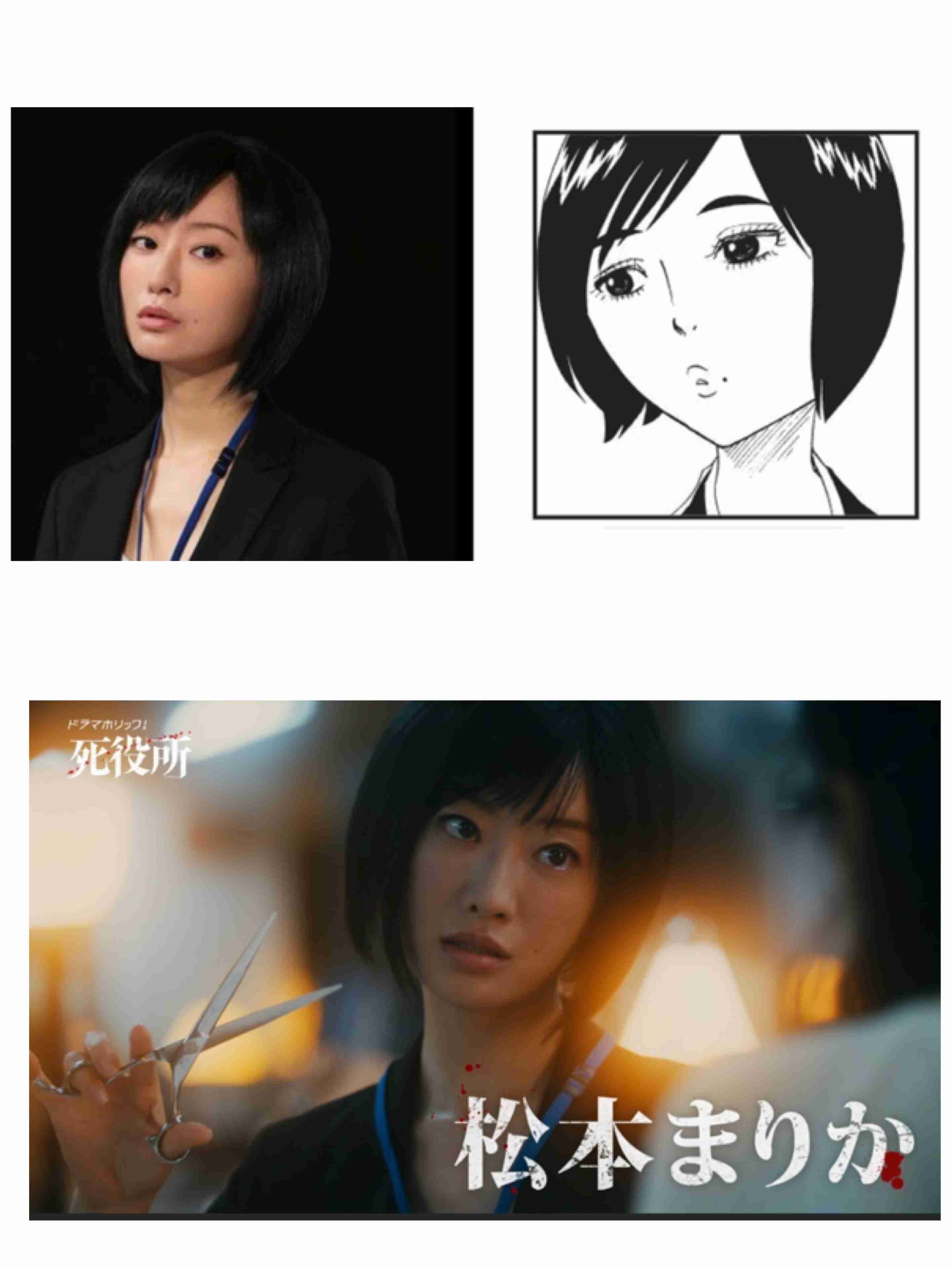 俳優・女優のハマり役No. 1決定戦 Part2