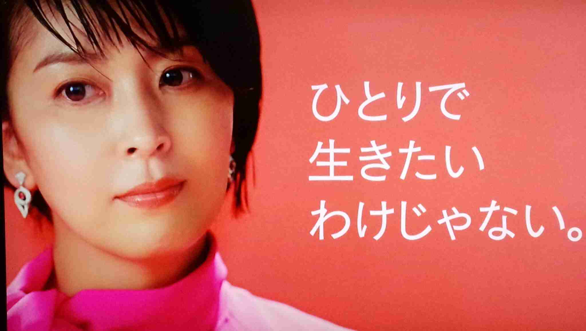 俳優・女優のハマり役No. 1決定戦 Part2