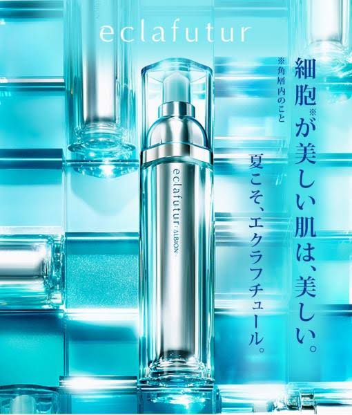 【スキンケア】美容液は必要ですか