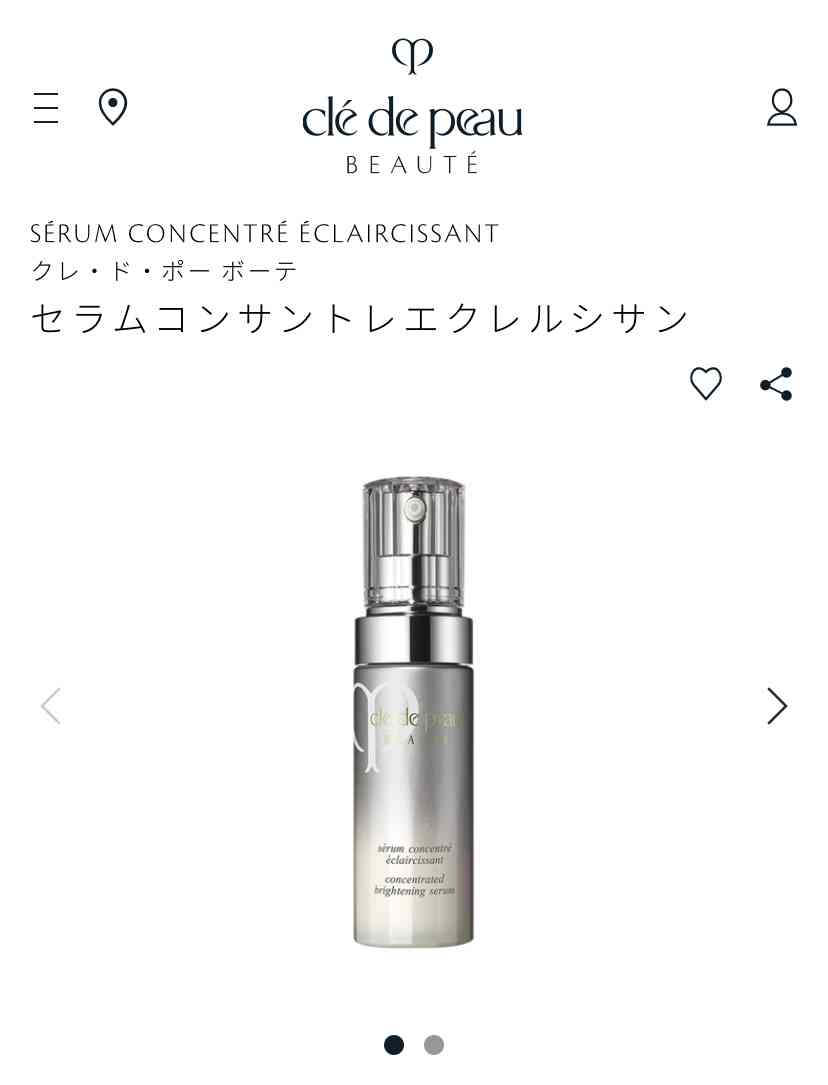 【スキンケア】美容液は必要ですか