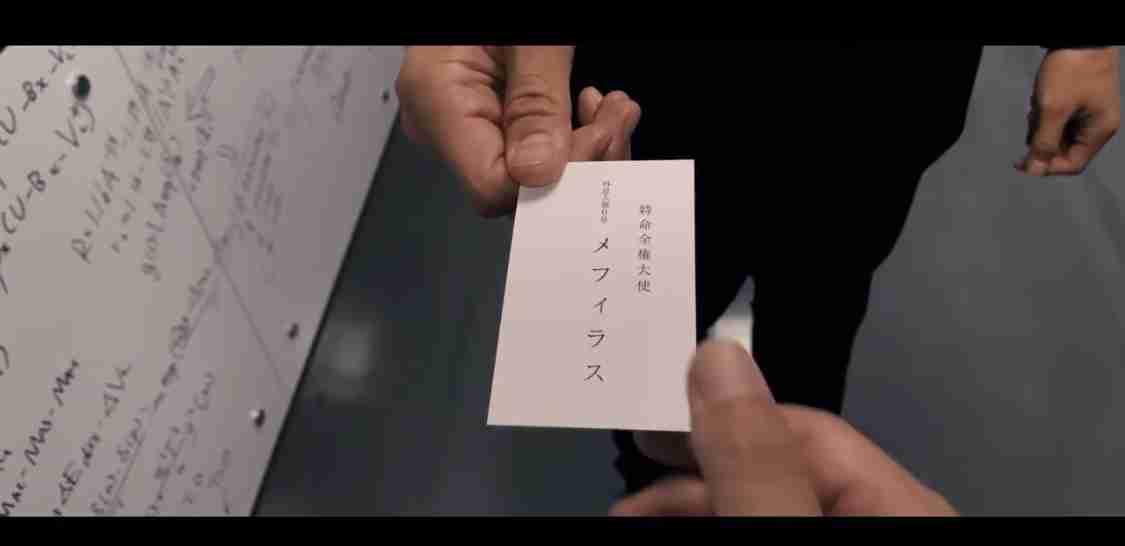 米津玄師の新曲「M八七」が「シン・ウルトラマン」特報映像で解禁、シングル詳細も発表