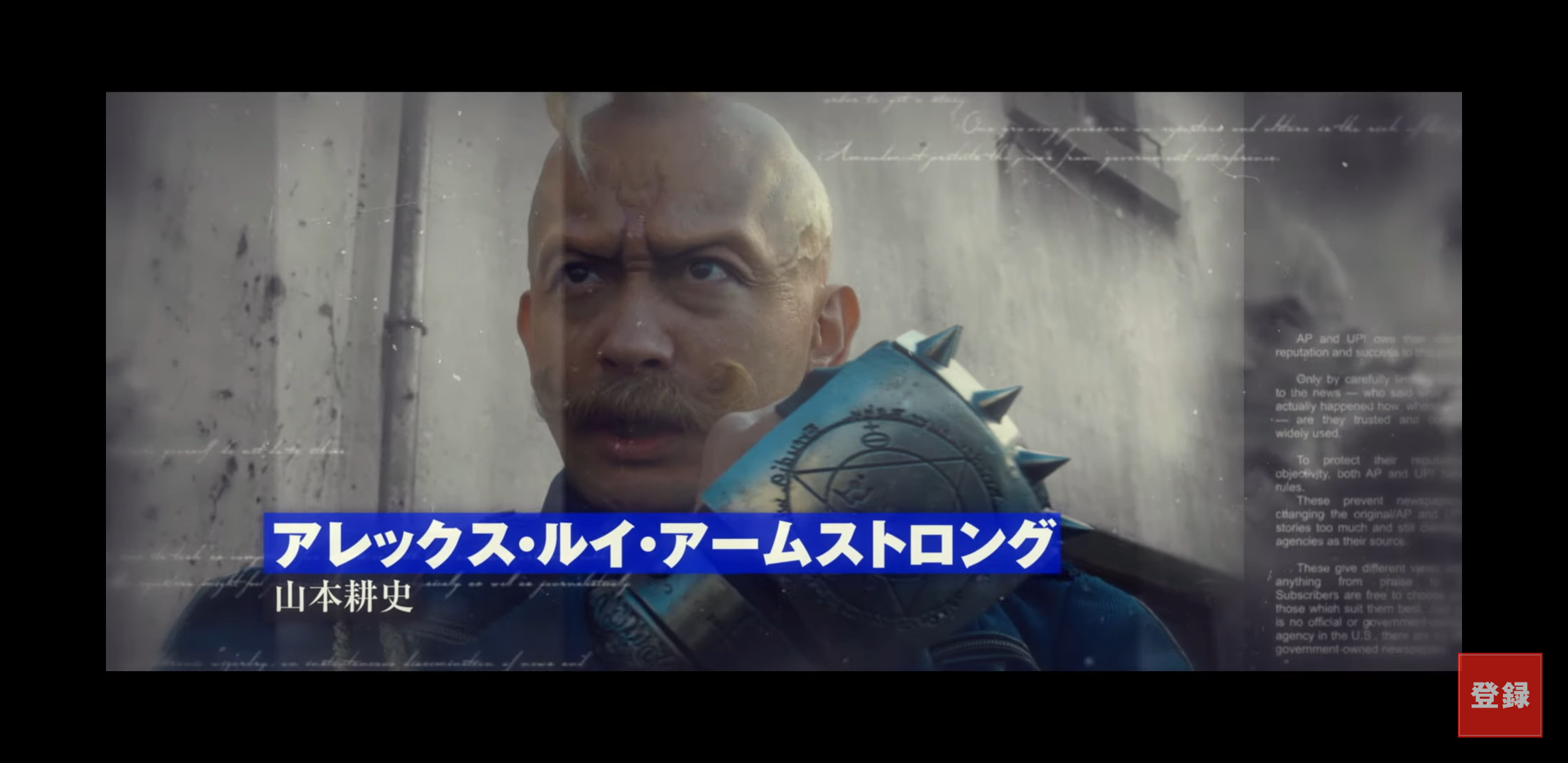 米津玄師の新曲「M八七」が「シン・ウルトラマン」特報映像で解禁、シングル詳細も発表