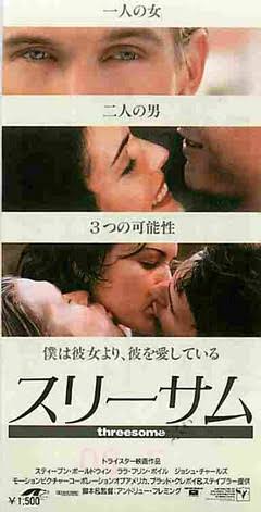 ドラマ『持続可能な恋ですか？』新ワード「サム」に注目集まる　「友達以上恋人未満」を指す造語