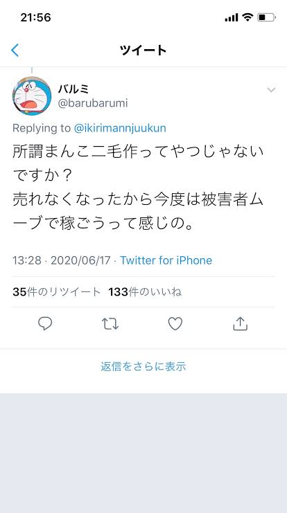 六本木「パパ活ビル」の実態。バイト感覚の女子大生、上場企業の経営者たちが入り浸る
