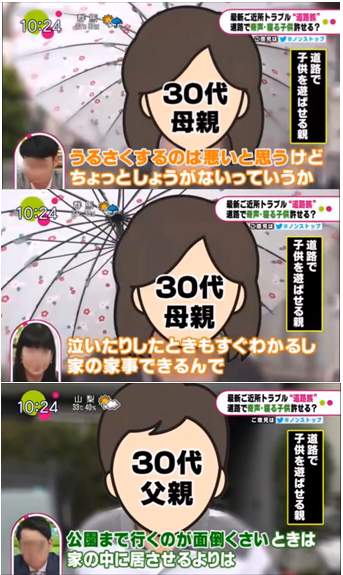 自分勝手な人ってなんでそうなった？
