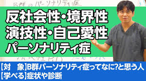 自分勝手な人ってなんでそうなった？