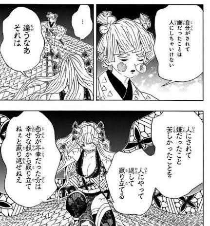 自分勝手な人ってなんでそうなった？