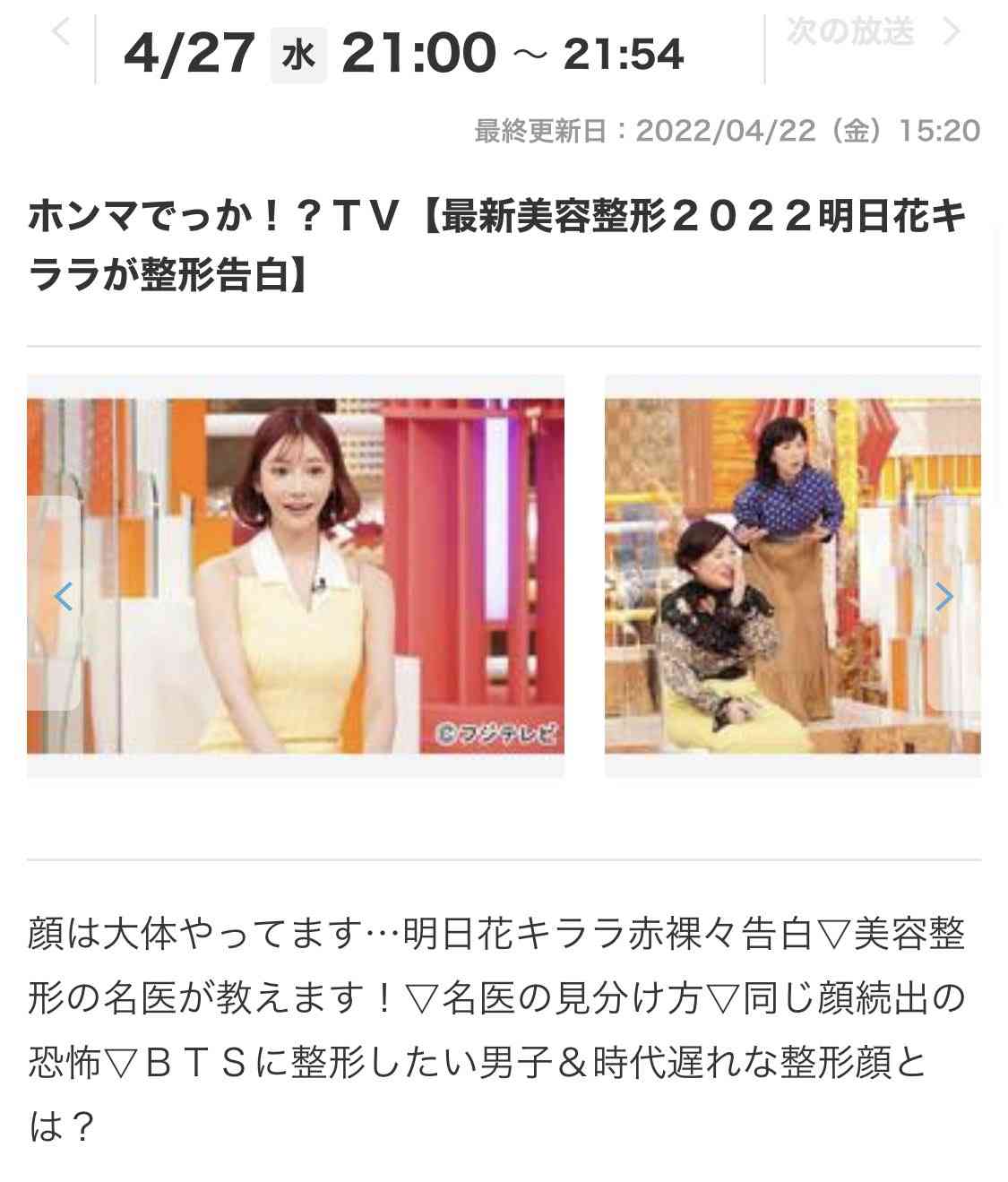 「もうそういう時代じゃないんだよ」と思ったこと part3