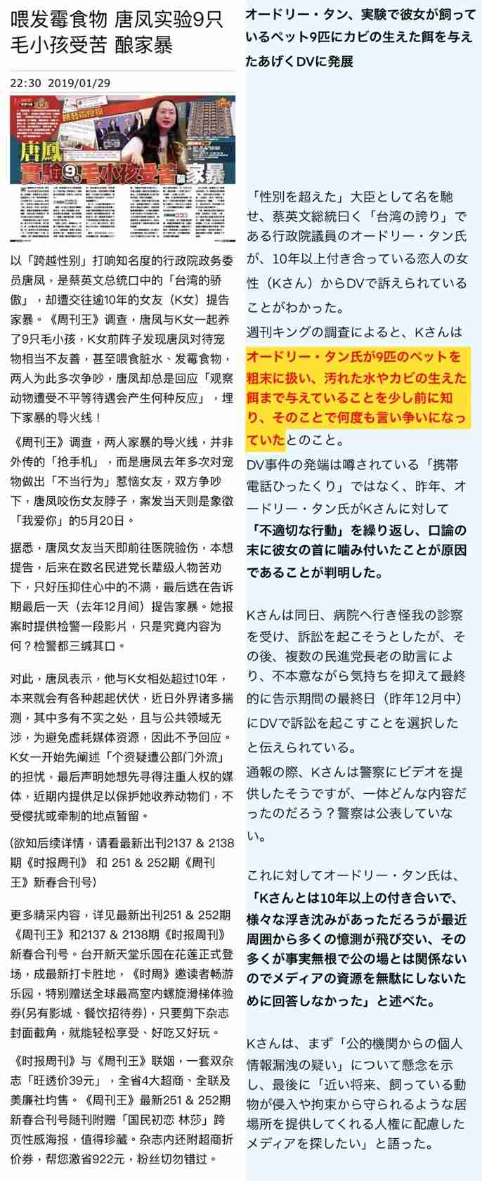 「もうそういう時代じゃないんだよ」と思ったこと part3