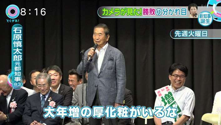 「もうそういう時代じゃないんだよ」と思ったこと part3