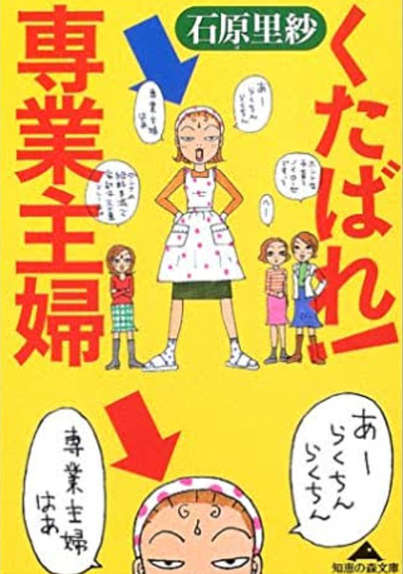 「もうそういう時代じゃないんだよ」と思ったこと part3
