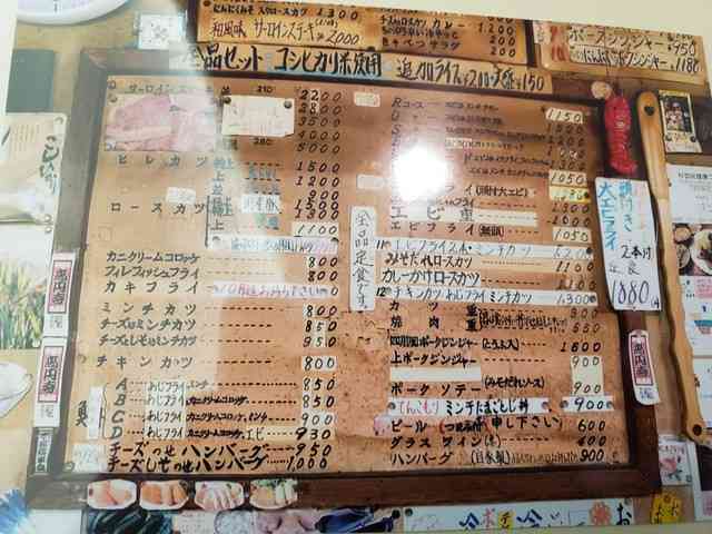 【実況・感想】ザ・ノンフィクション 火事と夫婦と生きがいと 〜高円寺「薔薇亭」の1年〜