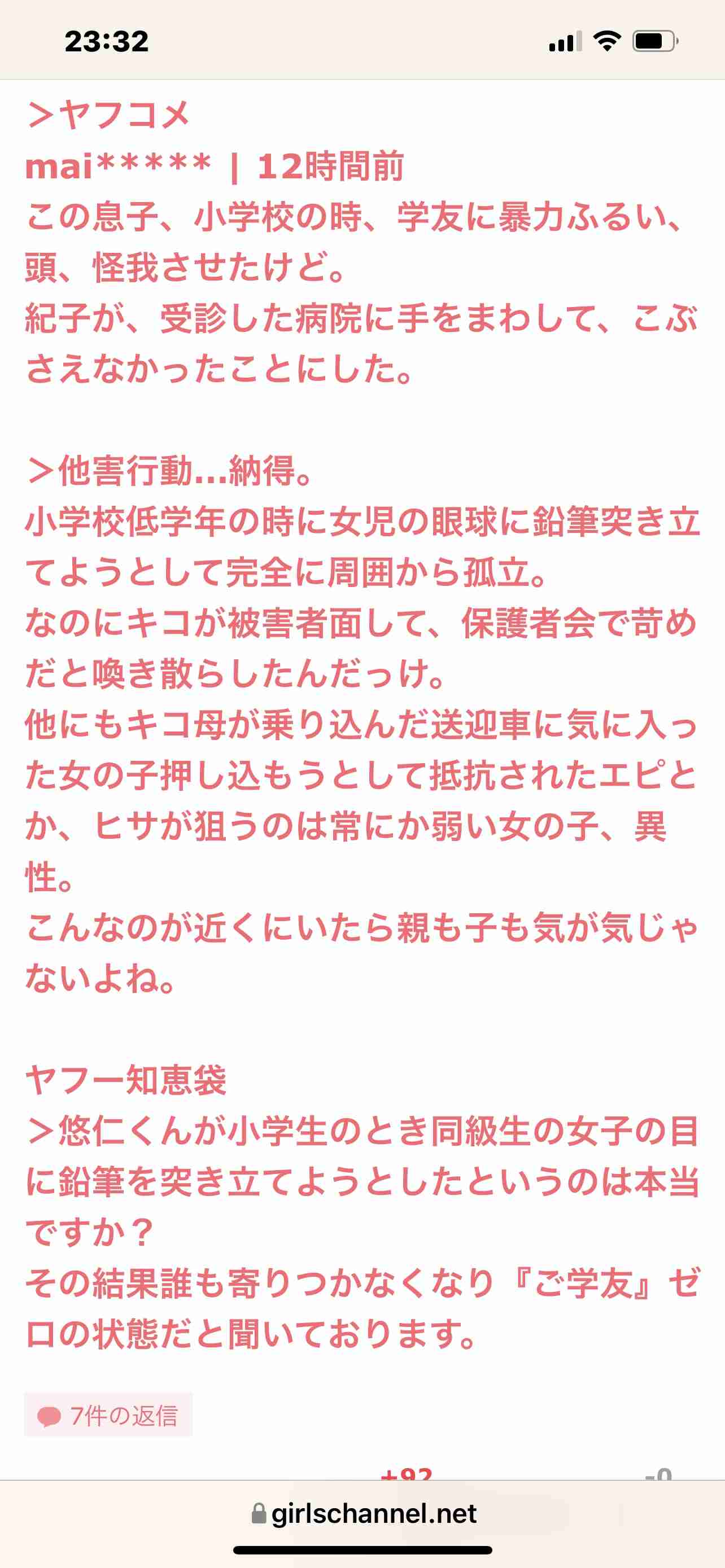 盆栽に興味があるひと！