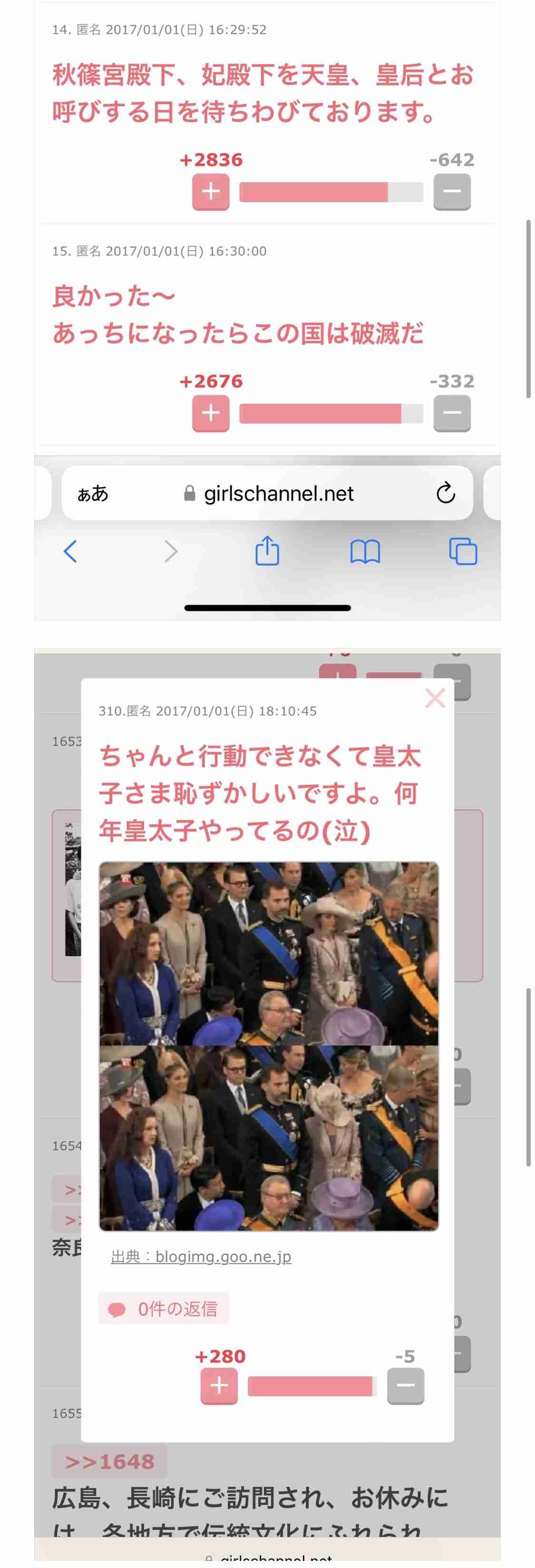 盆栽に興味があるひと！