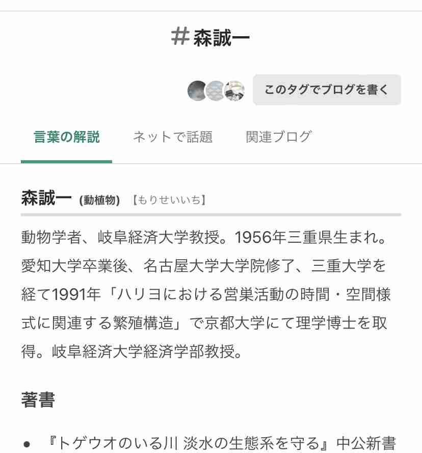 盆栽に興味があるひと!