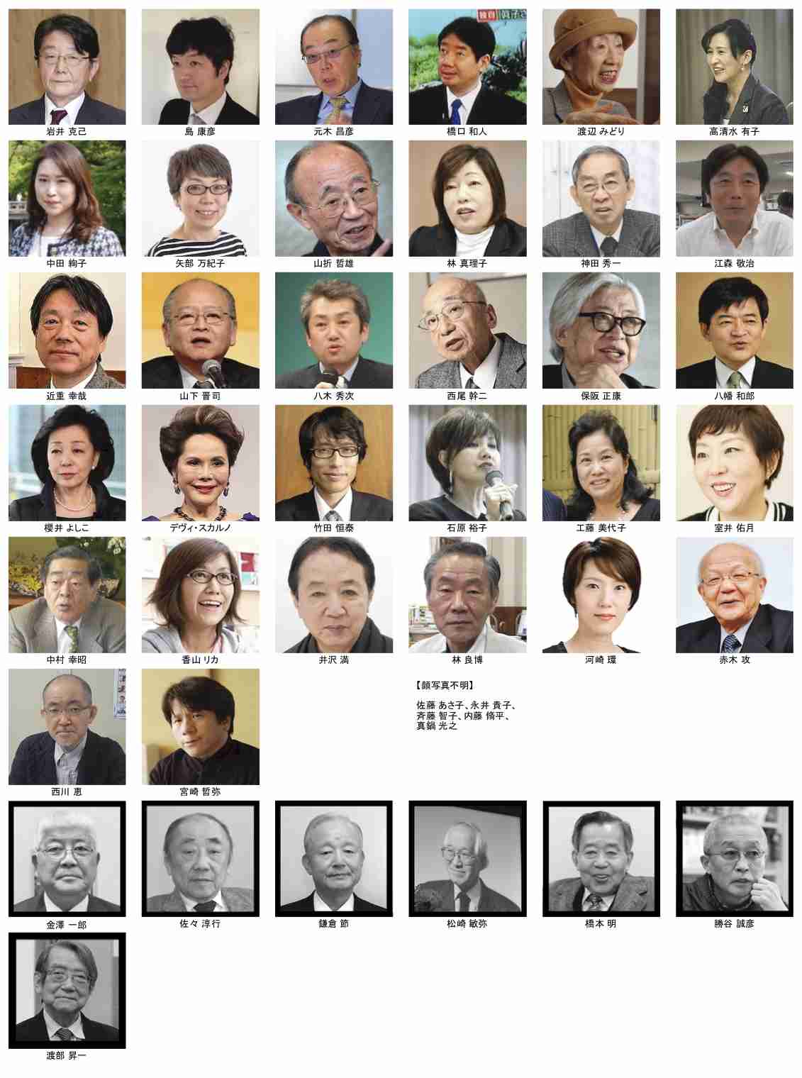 盆栽に興味があるひと！