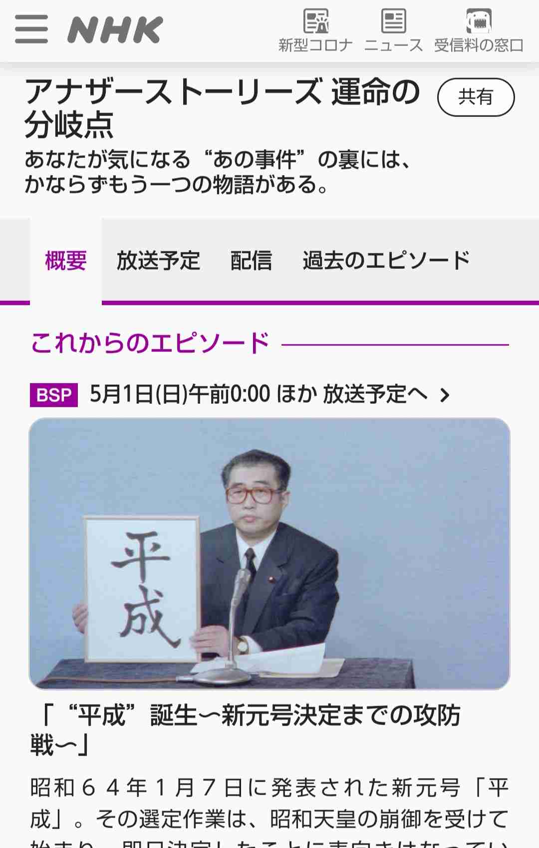 盆栽に興味があるひと!