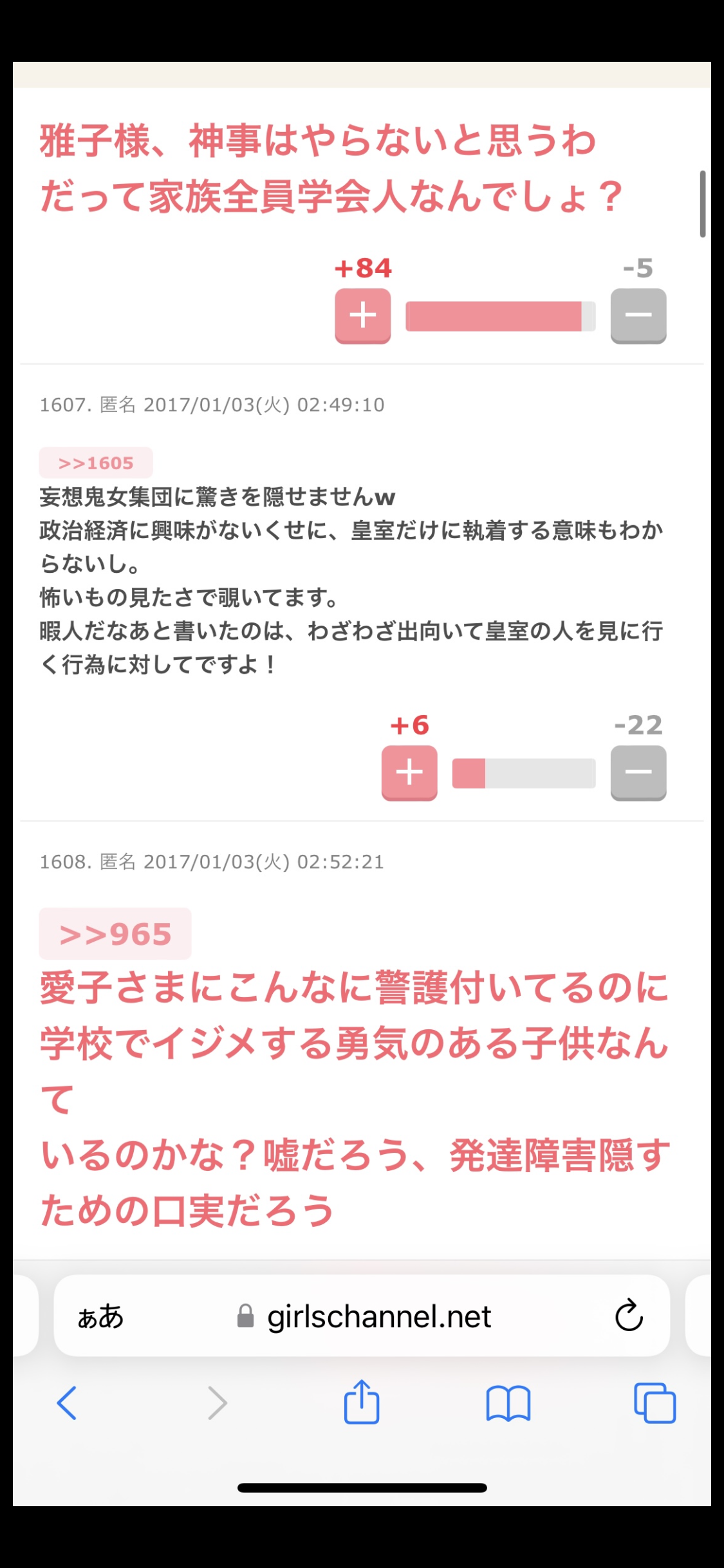 盆栽に興味があるひと！