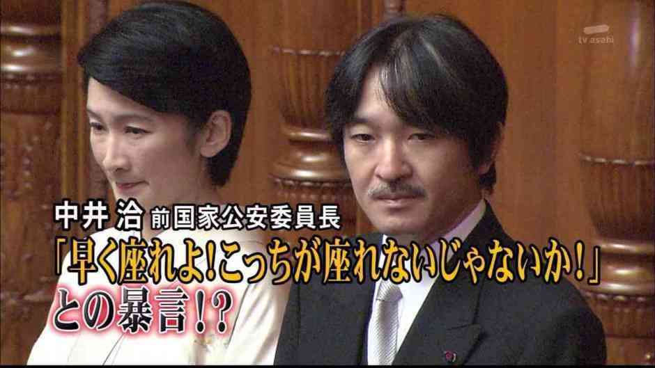 盆栽に興味があるひと！