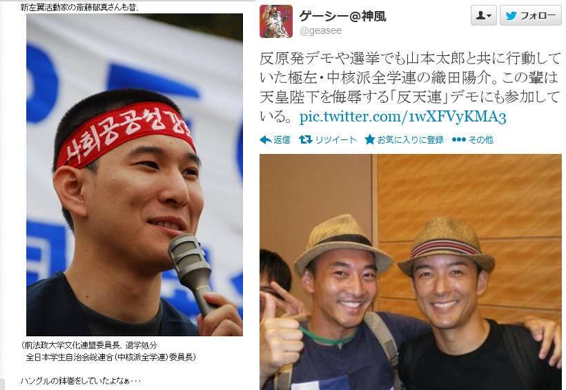 れいわ・山本太郎代表、議員辞職へ　午後に記者会見
