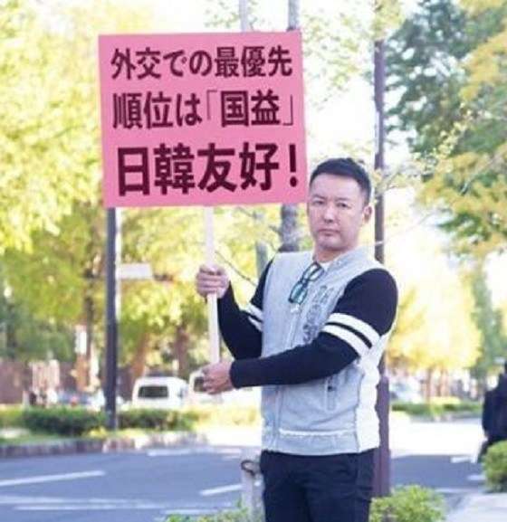 れいわ・山本太郎代表、議員辞職へ　午後に記者会見