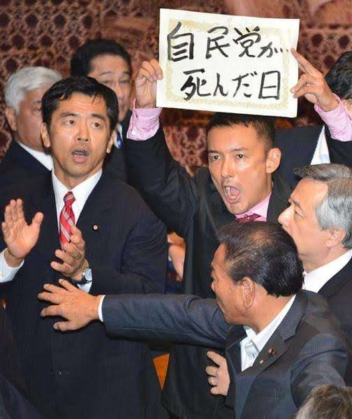 れいわ・山本太郎代表、議員辞職へ　午後に記者会見