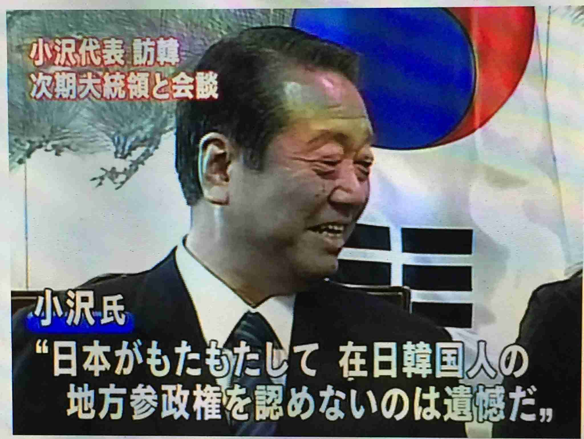 れいわ・山本太郎代表、議員辞職へ　午後に記者会見